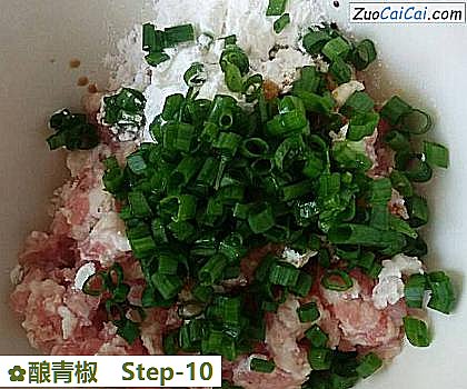 酿青椒做法第十步骤