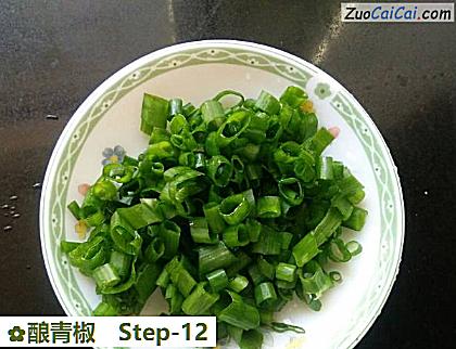 酿青椒做法第十二步骤