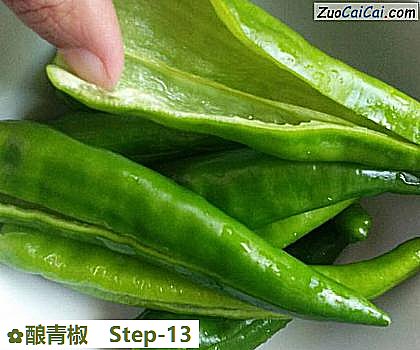 酿青椒做法第十三步骤