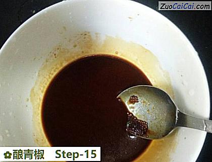 酿青椒做法第十五步骤