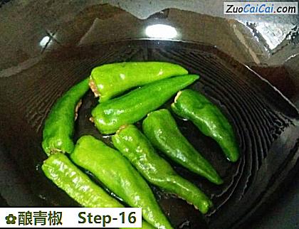 酿青椒做法第十六步骤