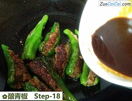 酿青椒做法第十八步骤