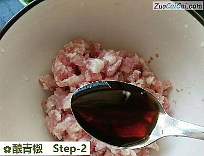 酿青椒做法第二步骤