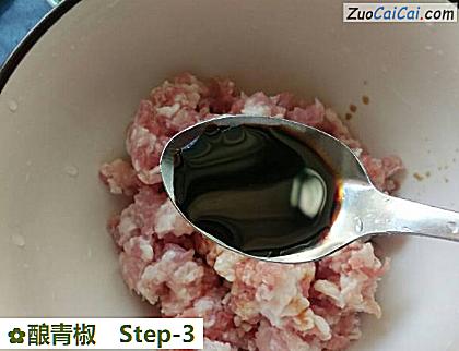 酿青椒做法第三步骤