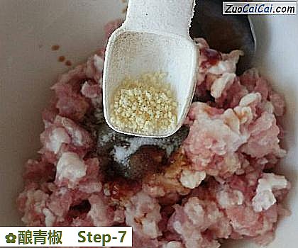 酿青椒做法第七步骤