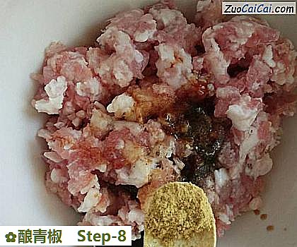 酿青椒做法第八步骤