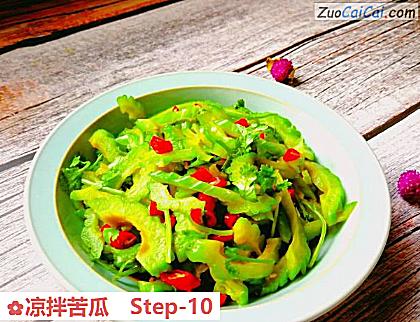 凉拌苦瓜做法第十步骤