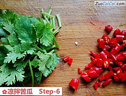 凉拌苦瓜做法第六步骤