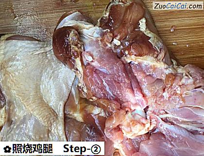 照烧鸡腿做法第二步骤