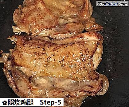 照烧鸡腿做法第五步骤
