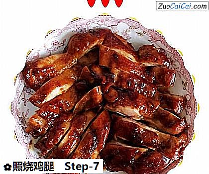 照烧鸡腿成品图1