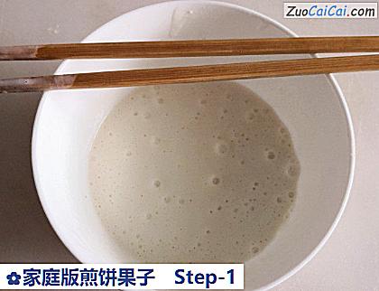 家庭版煎饼果子做法第一步骤