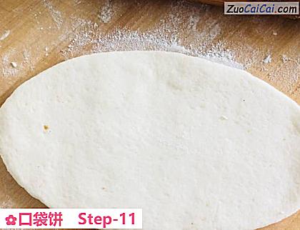 口袋饼做法第十一步骤