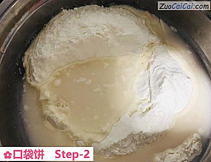 口袋饼做法第二步骤