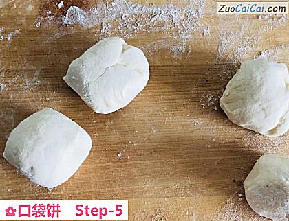口袋饼做法第五步骤