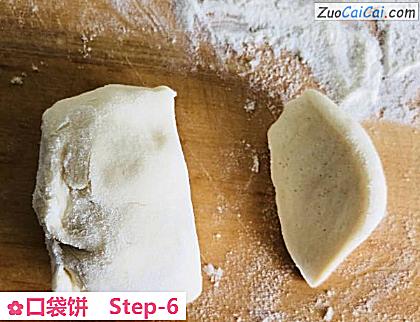 口袋饼做法第六步骤