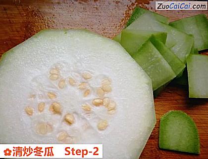 清炒冬瓜做法第二步骤