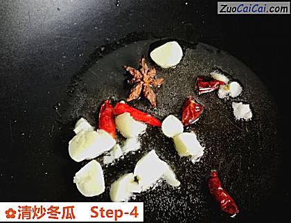 清炒冬瓜做法第四步骤