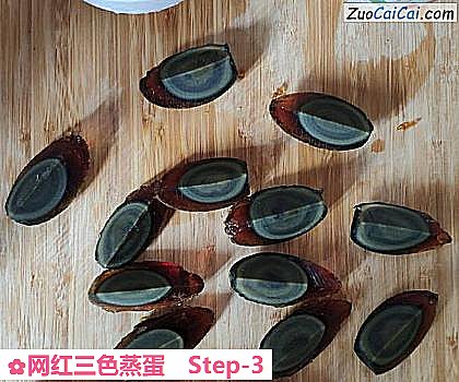网红三色蒸蛋做法第三步骤