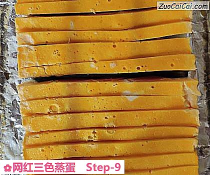 网红三色蒸蛋做法第九步骤