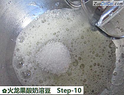 火龙果酸奶溶豆做法第十步骤