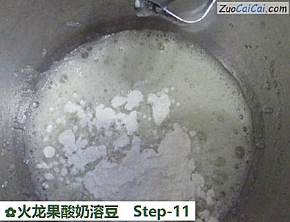 火龙果酸奶溶豆做法第十一步骤