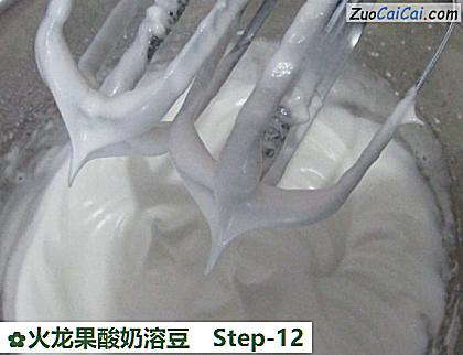 火龙果酸奶溶豆做法第十二步骤