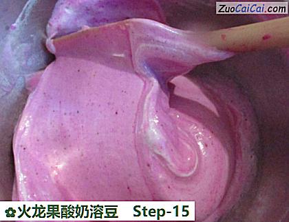 火龙果酸奶溶豆做法第十五步骤