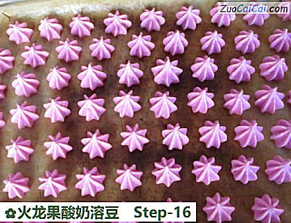 火龙果酸奶溶豆做法第十六步骤