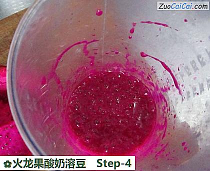 火龙果酸奶溶豆做法第四步骤