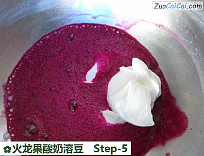 火龙果酸奶溶豆做法第五步骤