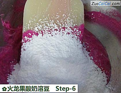 火龙果酸奶溶豆做法第六步骤