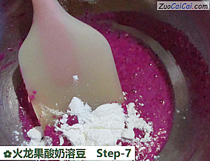 火龙果酸奶溶豆做法第七步骤