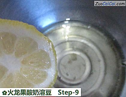 火龙果酸奶溶豆做法第九步骤
