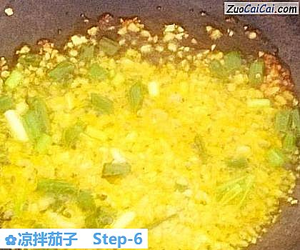 凉拌茄子做法第六步骤