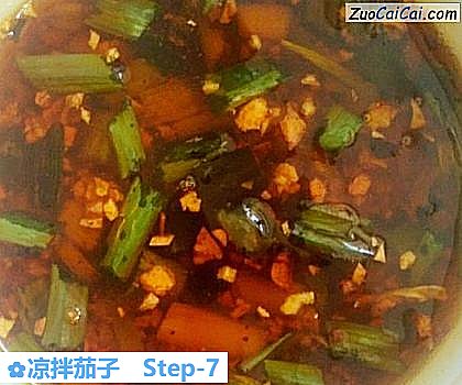 凉拌茄子做法第七步骤