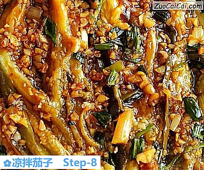 凉拌茄子做法第八步骤