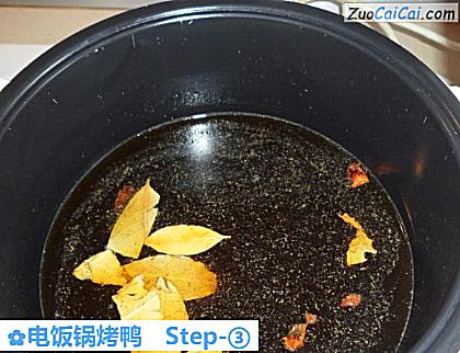 电饭锅烤鸭做法第三步骤