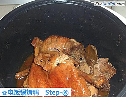 电饭锅烤鸭做法第六步骤