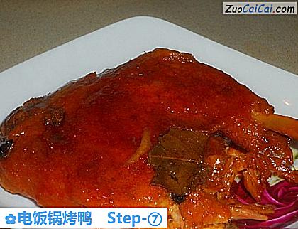 电饭锅烤鸭做法第七步骤