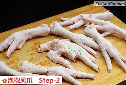 泡椒凤爪做法第二步骤