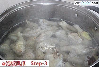 泡椒凤爪做法第三步骤