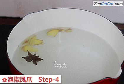 泡椒凤爪做法第四步骤