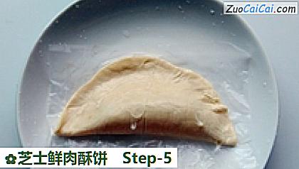 芝士鲜肉酥饼做法第五步骤