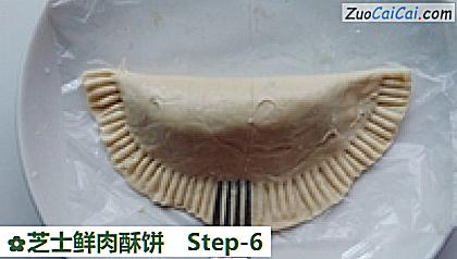 芝士鲜肉酥饼做法第六步骤