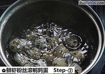 鲜虾粉丝滚鹌鹑蛋做法第二步骤