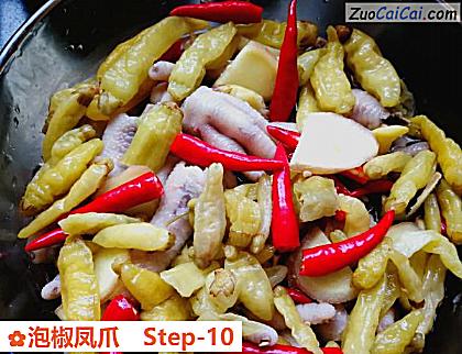 泡椒凤爪做法第十步骤