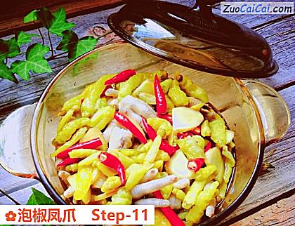 泡椒凤爪做法第十一步骤