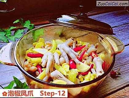 泡椒凤爪做法第十二步骤