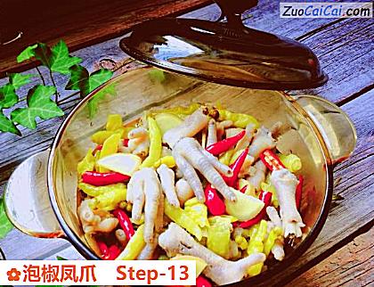 泡椒凤爪做法第十三步骤